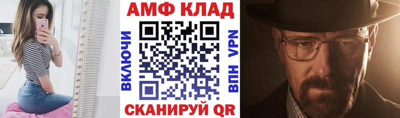 hydra вход  Анжеро-Судженск  АМФЕТАМИН Premium 