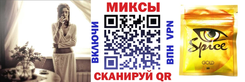 Бутират Butirat  Анжеро-Судженск 