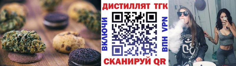 Печенье с ТГК марихуана  Анжеро-Судженск 