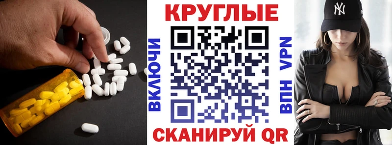 Экстази Philipp Plein  Анжеро-Судженск 