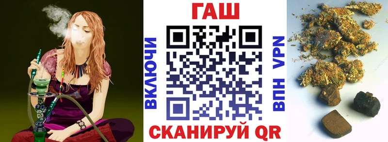 даркнет как зайти  Анжеро-Судженск  ГАШ Изолятор 