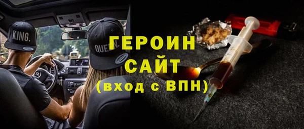 молекула духа Алексин