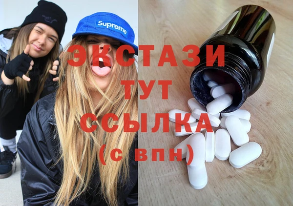 MDMA Premium VHQ Алексеевка