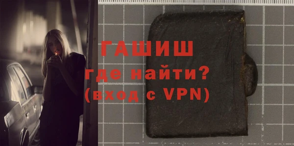 молекула духа Алексин
