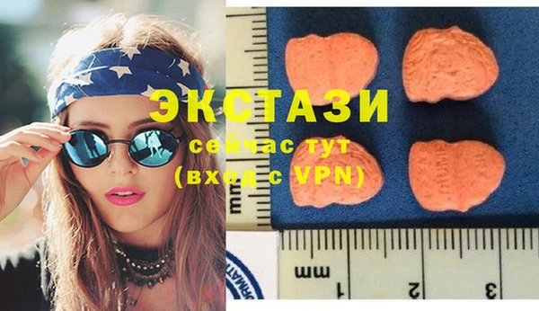 MDMA Premium VHQ Алексеевка