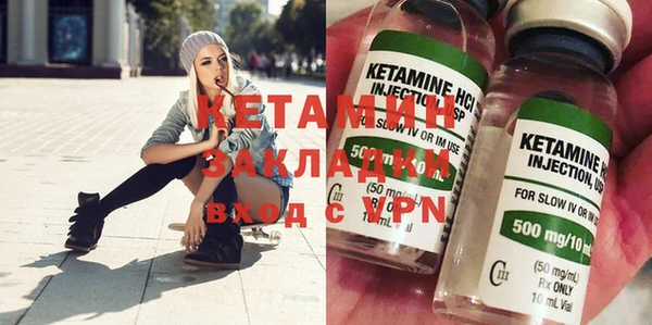 молекула духа Алексин
