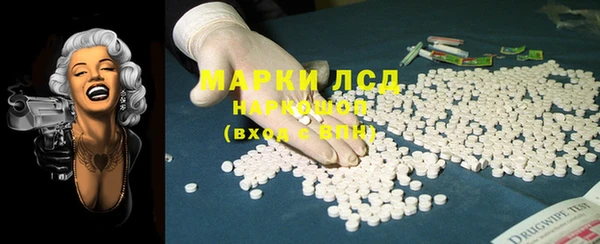 MDMA Premium VHQ Алексеевка