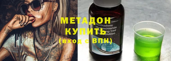 молекула духа Алексин