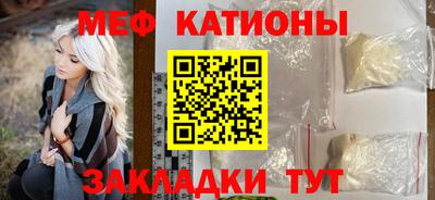 кокаин перу Севастополь