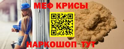 альфа пвп VHQ Северобайкальск