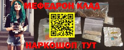 альфа пвп VHQ Северобайкальск