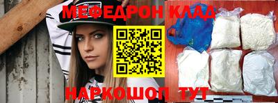 альфа пвп VHQ Северобайкальск