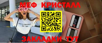 альфа пвп VHQ Северобайкальск
