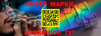 кокаин перу Севастополь