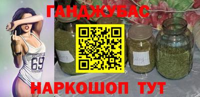 кокаин перу Севастополь