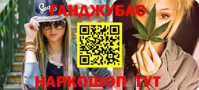 кокаин перу Севастополь
