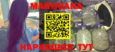 альфа пвп VHQ Северобайкальск