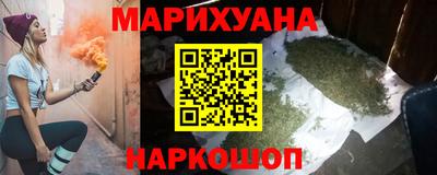 кокаин перу Севастополь