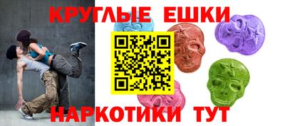 кокаин перу Севастополь