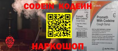 кокаин перу Севастополь