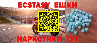 альфа пвп VHQ Северобайкальск