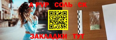 кокаин перу Севастополь