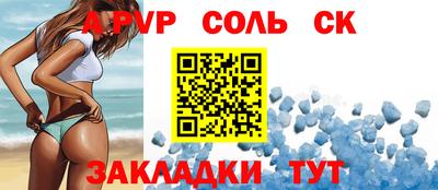 кокаин перу Севастополь