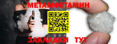 альфа пвп VHQ Северобайкальск