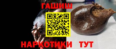 альфа пвп VHQ Северобайкальск