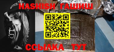 альфа пвп VHQ Северобайкальск