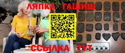 альфа пвп VHQ Северобайкальск