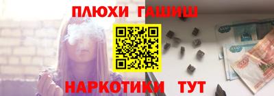 кокаин перу Севастополь