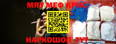кокаин перу Севастополь