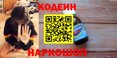 альфа пвп VHQ Северобайкальск