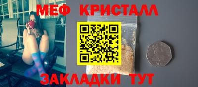 кокаин перу Севастополь