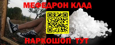 винт Железноводск