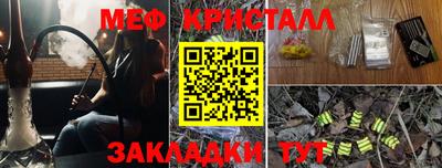 альфа пвп VHQ Северобайкальск