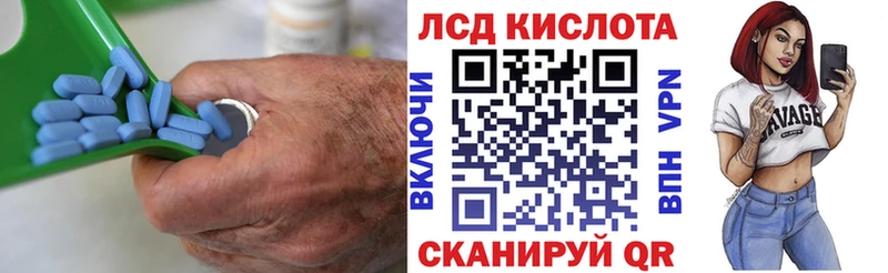 купить наркотики цена  Анжеро-Судженск  ЛСД экстази кислота 