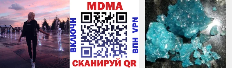 МДМА VHQ Анжеро-Судженск