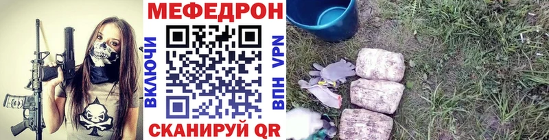 МЕФ 4 MMC  купить наркотик  Анжеро-Судженск 