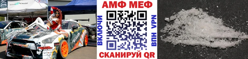 МЕТАМФЕТАМИН винт  Анжеро-Судженск 