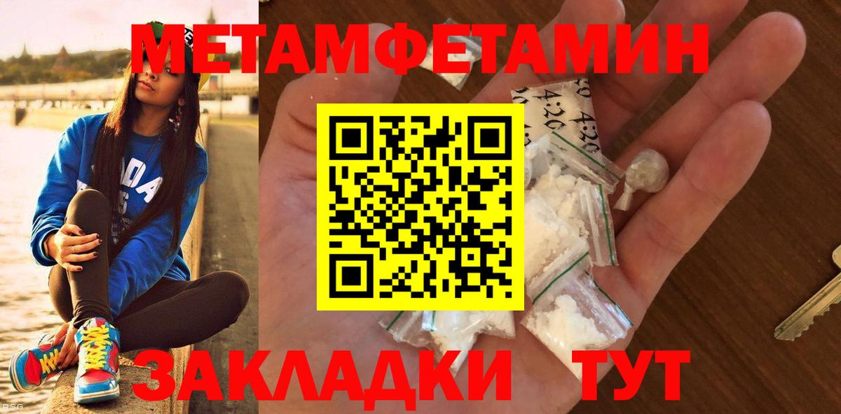  Кокаин Анжеро-Судженск