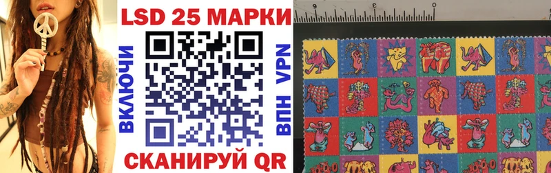 MEGA   Анжеро-Судженск  Марки 25I-NBOMe 1500мкг  купить  