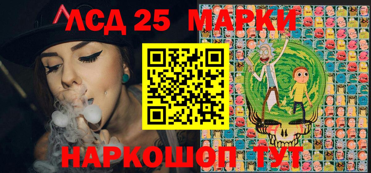 Наркотические марки 1,8мг  Наркотические марки 1,8мг  Вход с VPN  Анжеро-Судженск 