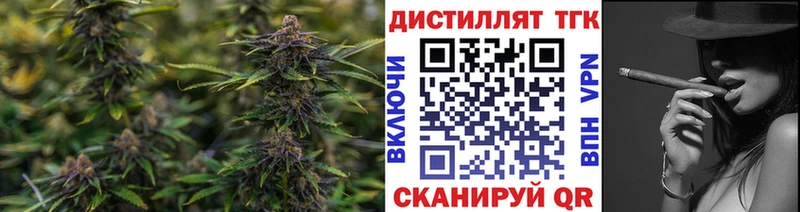 omg сайт  хочу   Анжеро-Судженск  Дистиллят ТГК THC oil 