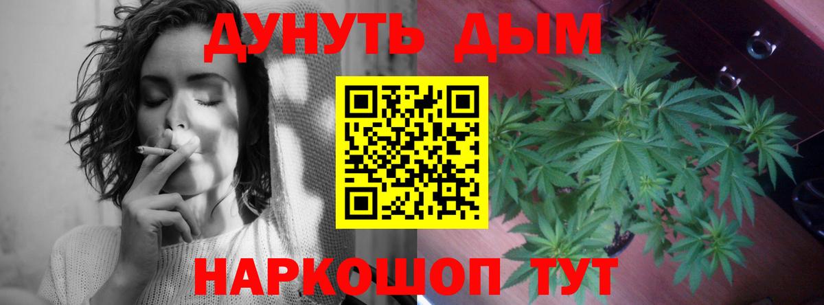 Шишки марихуана SATIVA & INDICA  МАРИХУАНА Amnesia  Анжеро-Судженск  Бошки Шишки семена  Вход с VPN 